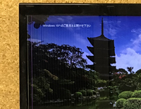 PC-LZ750JS 液晶割れ