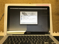 MacbookPro HDD交換