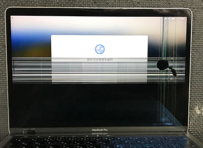 三沢市 MacBook Pro修理