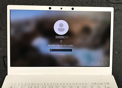 修理後