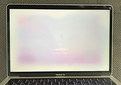 藤枝市からMacBook Proの修理依頼