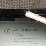 パソコン画面の上側だけ暗い修理をしました！