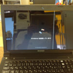 Lenovoの画面割れや表示不良を格安に直します！