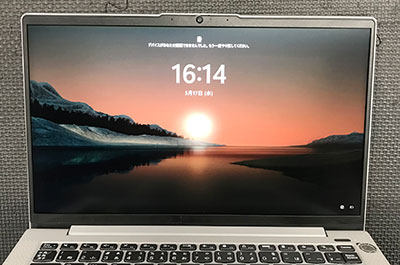 IdeaPad 5 14ALC05の分解修理 液晶パネル交換 | パソコン修理ブログ