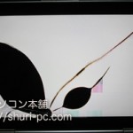 PC-LL750DS6Cの液晶割れを格安修理できます！