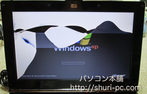 Eee PC S101修理前